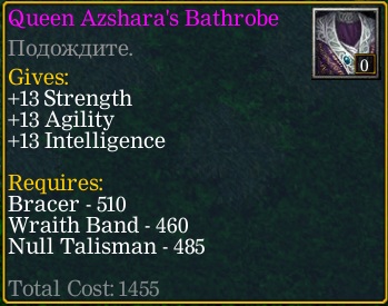Queen Azsharas Bathrobe